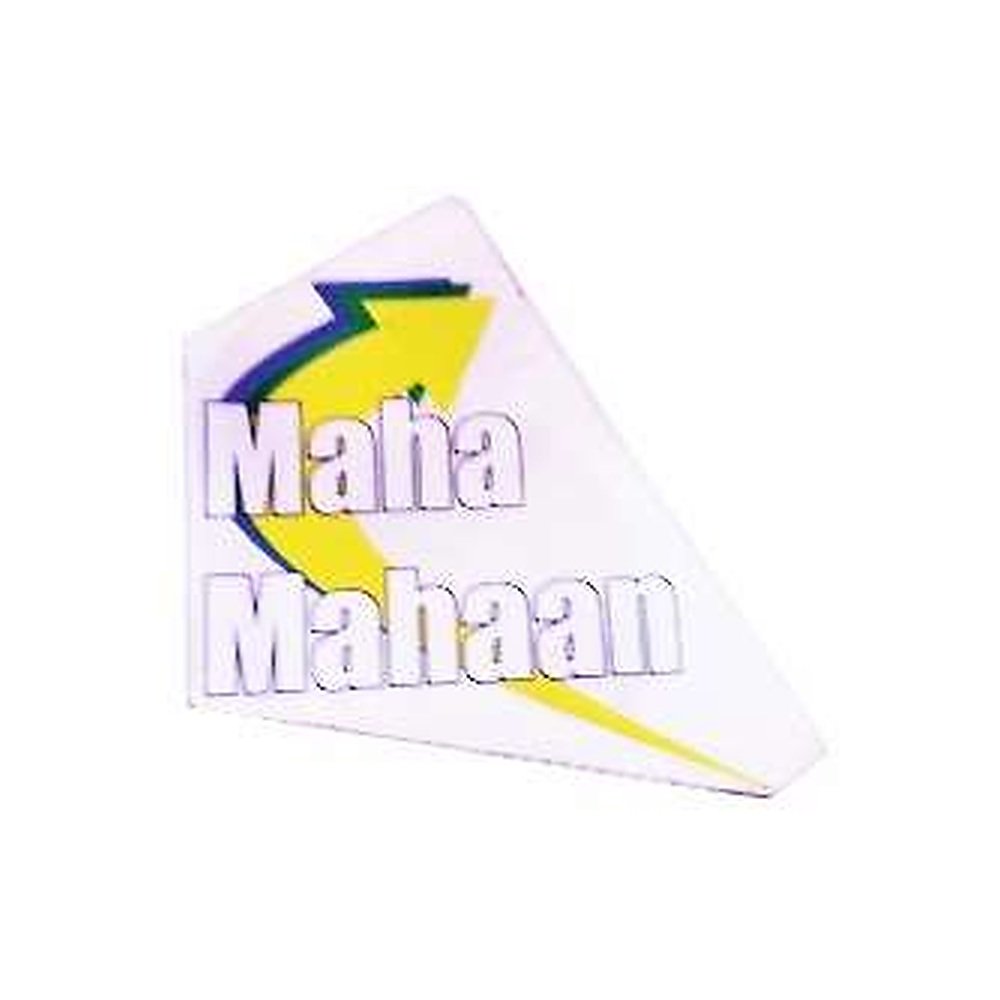 22775 SIDE EMBLEM SET MF MAHA MAHAAN
